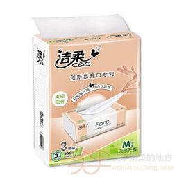 1號店清潔紙類日用品促銷——超值優惠提升居家生活品質